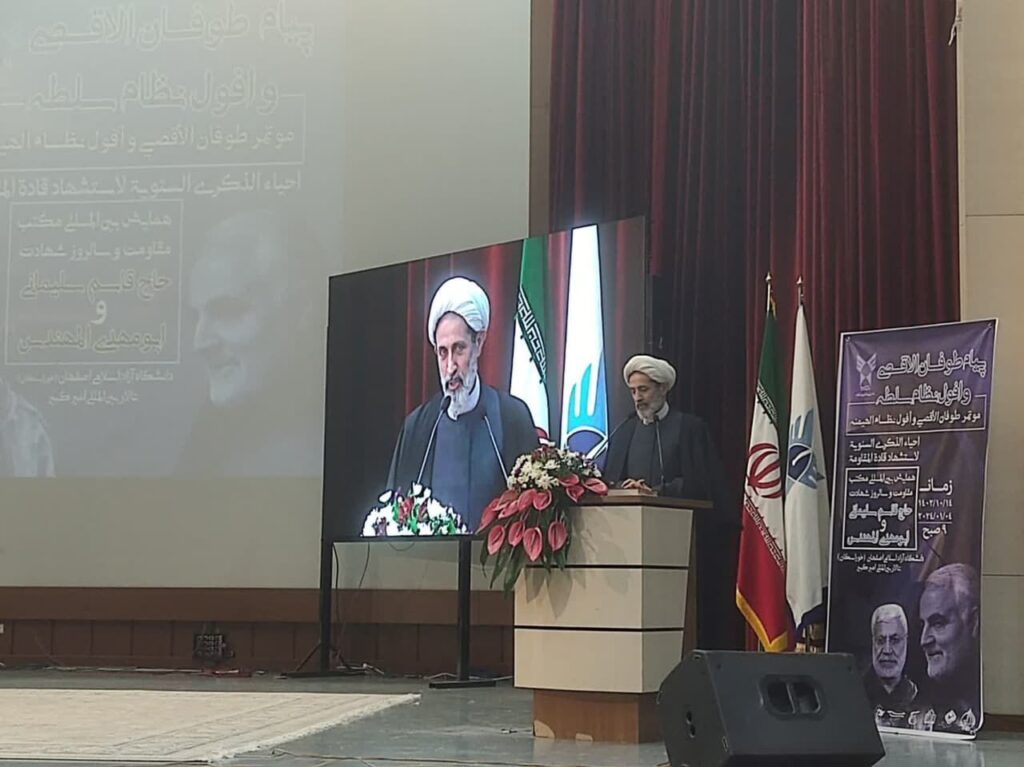 گسترش فکر و ادبیات مقاومت در فرهنگ ملت‌ها - اصفهان زیبا