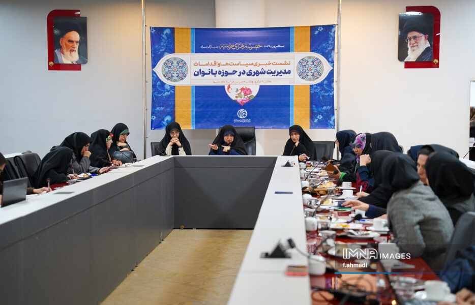 عدم عدالت مکانی در زیرساخت‌های تفریحی بانوان
