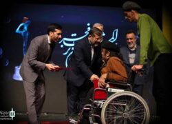 هنرمندان توان‌خواه اصفهانی روی سکوی فجر