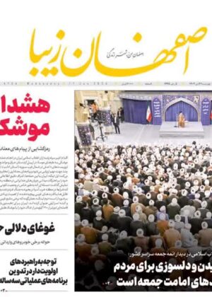 27 دی 1402