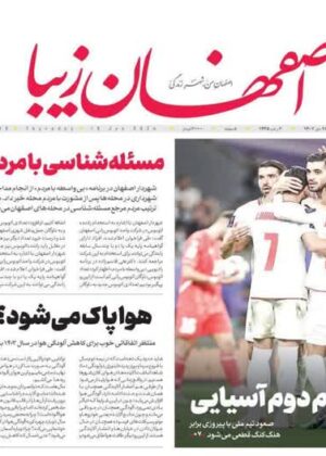 28 دی 1402