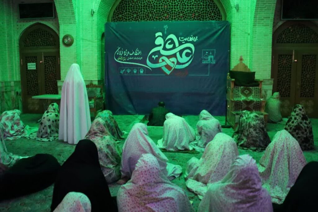 از اعتکاف تا بی‌نهایت - اصفهان زیبا