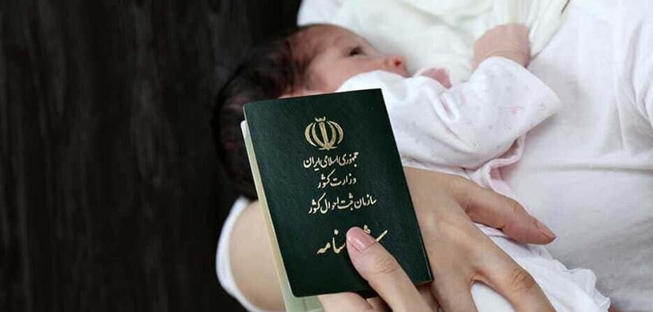 می&zwnj;خواهم دنیا پر از نام &laquo;علی&raquo; باشد!
