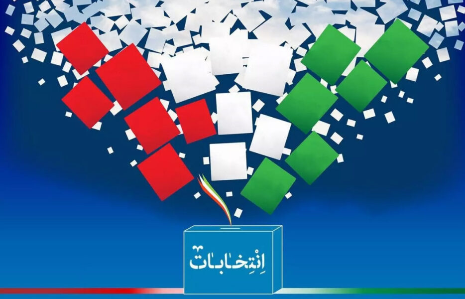 فضیلت گفتمان مشارکت سیاسی در اسلام
