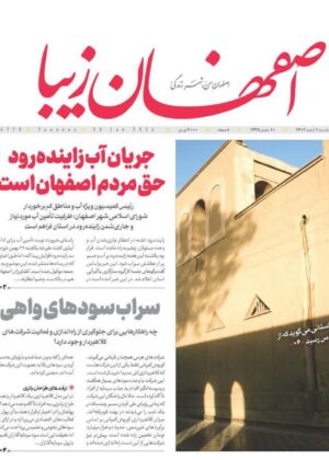 1 اسفند 1402
