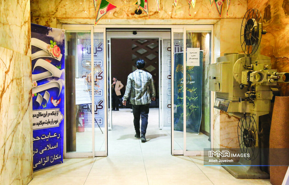 اصفهان؛ در مدار عدالت فرهنگی