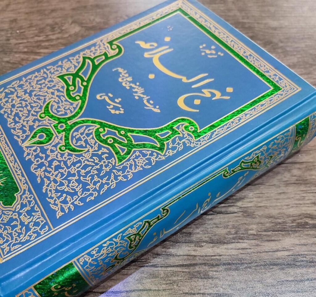 از دیو و دد ملولم و انسانم آرزوست - اصفهان زیبا