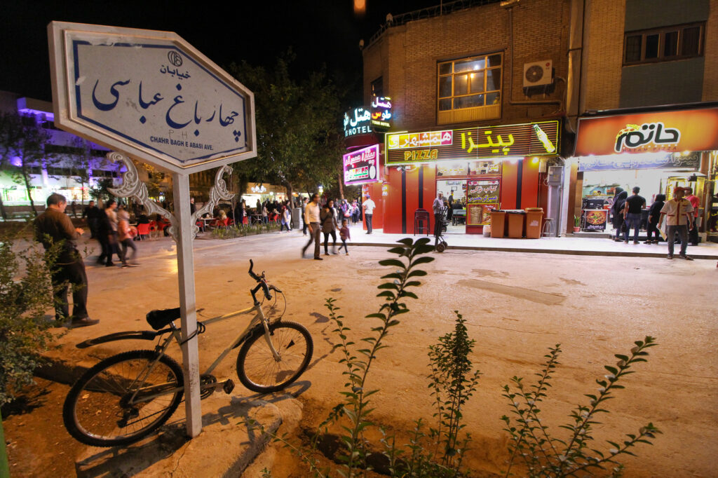بالا و پایین اقتصاد چهارباغ - اصفهان زیبا
