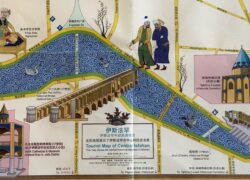 رونمایی از نقشه چینی اصفهان در تهران