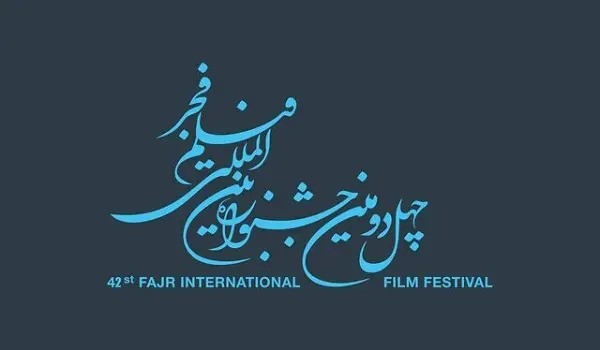 ترند این روزهای سینما ایران - اصفهان زیبا