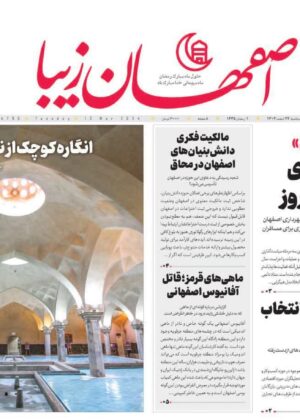 22 اسفند 1402