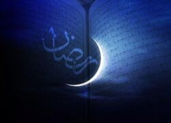الگوی بندگی در ماه مبارک رمضان