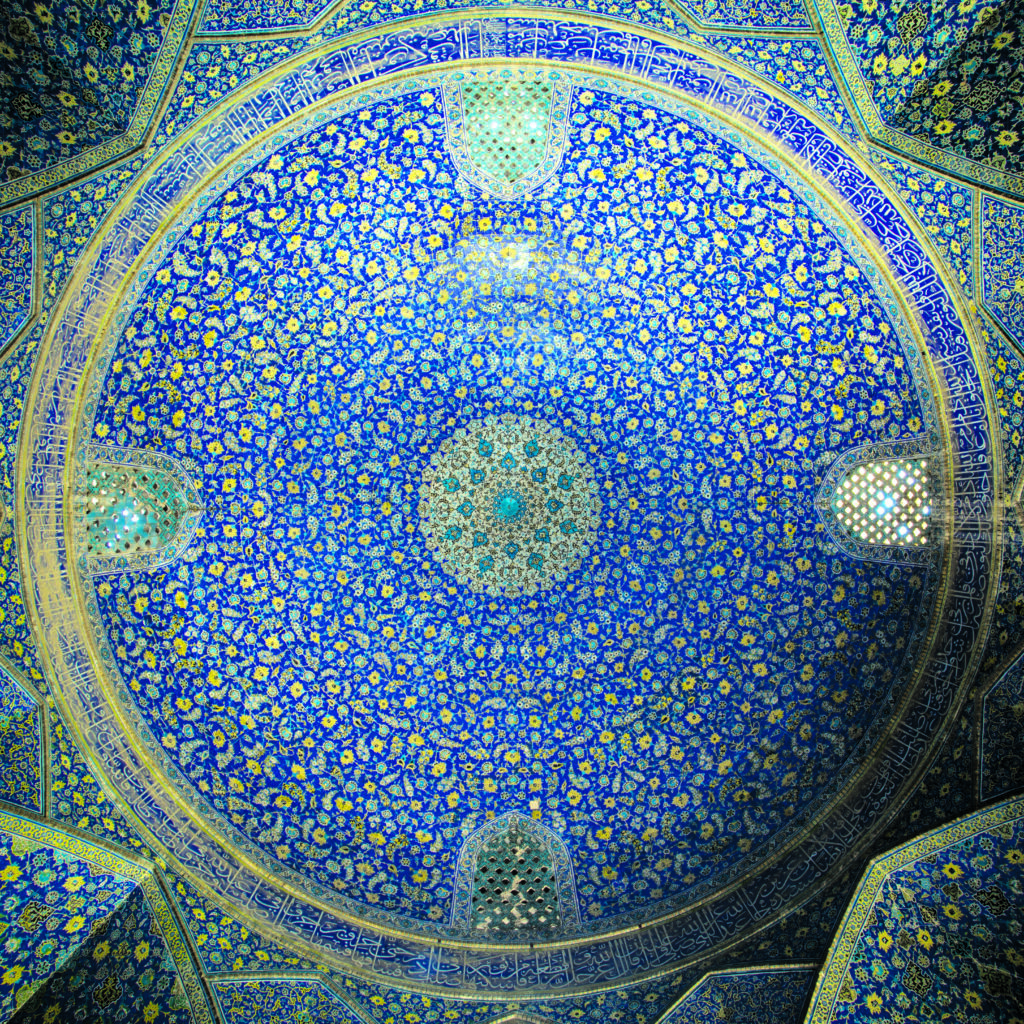 کتبه عبدالباقی - اصفهان زیبا
