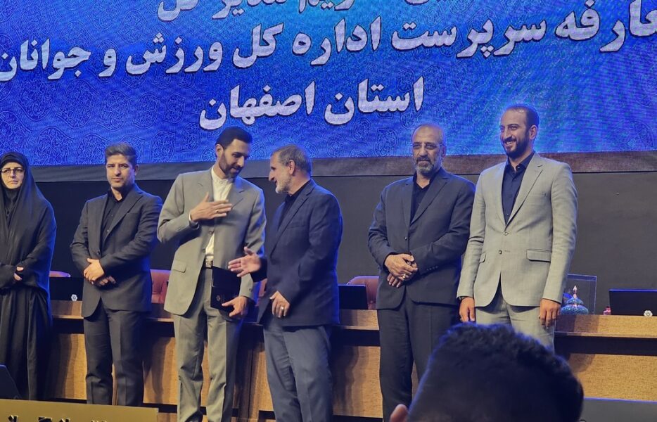 حلقه تأثیرگذار نزدیکان مدیرکل  بر ورزش اصفهان