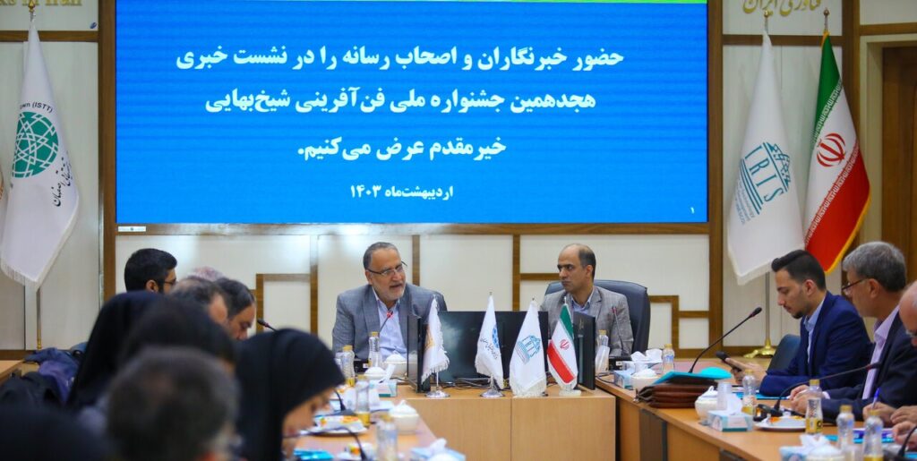 حضور پررنگ سرمایه‌گذاران در جشنواره شیخ‌بهایی - اصفهان زیبا