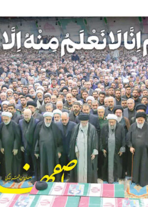 3 خرداد 1403
