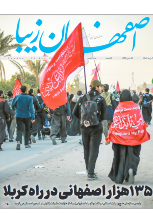 30مرداد 1401
