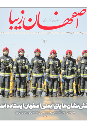 9 مهر 1401
