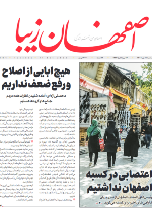 19 مهر 1401