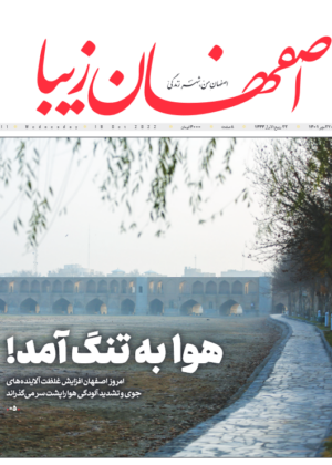 27 مهر 1401