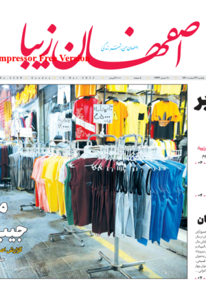 22 اسفند 1400