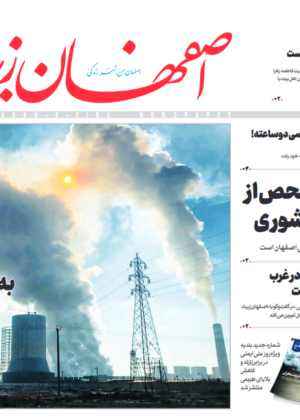 4بهمن 1400