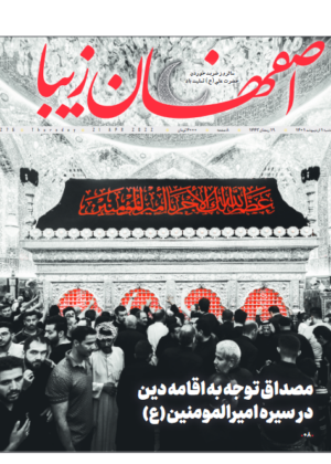 1 اردیبهشت 1401