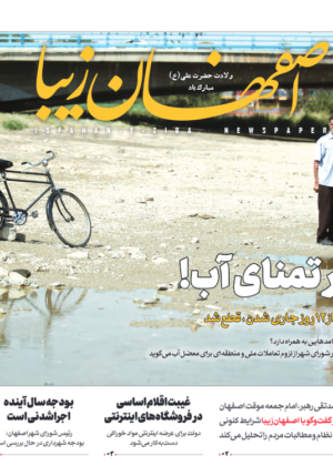 25 بهمن 1400