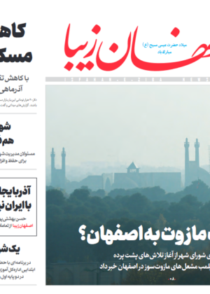 4 دی 1400