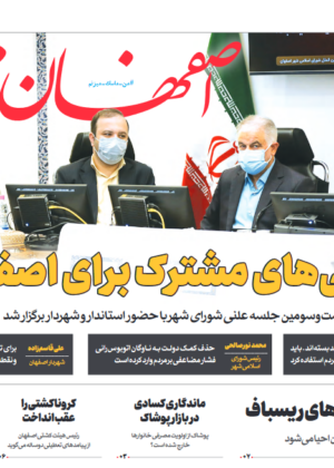6 دی 1400