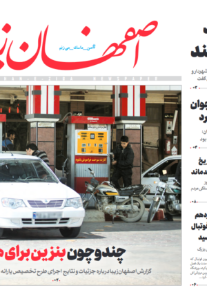 9 دی 1400