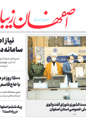 13 دی 1400
