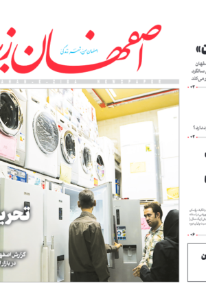 14 دی 1400