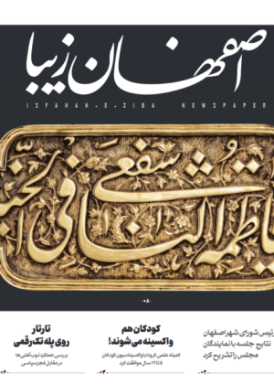 15 دی 1400