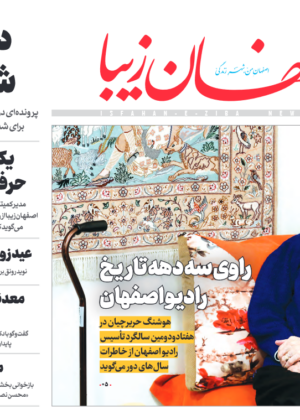 22 دی 1400