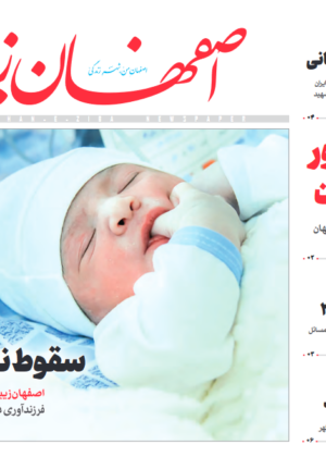 25 دی 1400