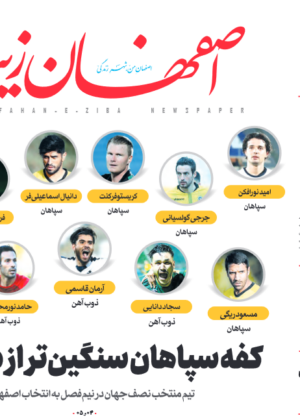26 دی 1400