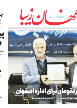 27 دی 1400