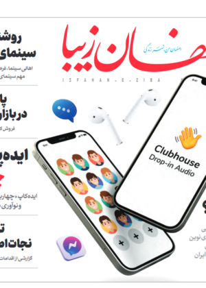 30دی 1400