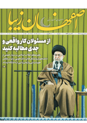 8 اردیبهشت 1401