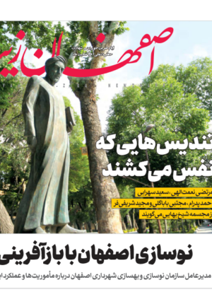 12 اردیبهشت 1400