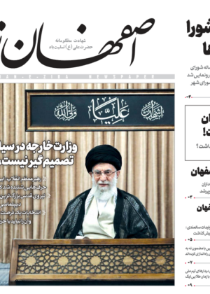13 اردیبهشت 1400