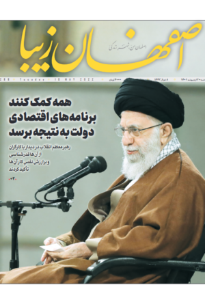 20 اردیبهشت 1401