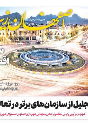 21 اردیبهشت 1400