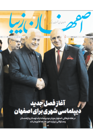 21 اردیبهشت 1401