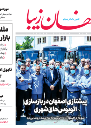 1 خرداد 1400
