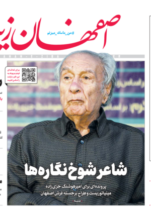 2 خرداد 1400
