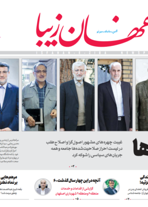 5 خرداد 1400