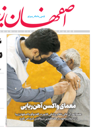 17 خرداد 1400