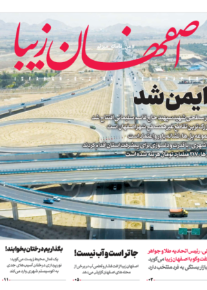 23 خرداد  1400